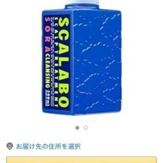 スカラボ薬用トリートメント  SORA 300ml
