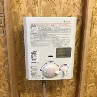 大阪ガス 湯沸かし器 YR546