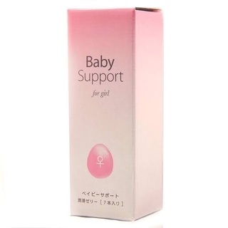 未開封【ベイビーサポート for girl】75%off
