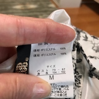 交渉中  ロングワンピース🌺の画像
