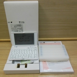 【販売終了しました。ありがとうございます。】SII　電子辞書　S...