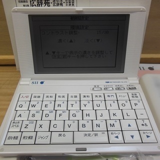 【販売終了しました。ありがとうございます。】SII　電子辞書　SL-LT32　IC　DICTIONARY　未使用品の画像