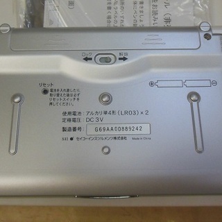 【販売終了しました。ありがとうございます。】SII　電子辞書　SL-LT32　IC　DICTIONARY　未使用品の画像