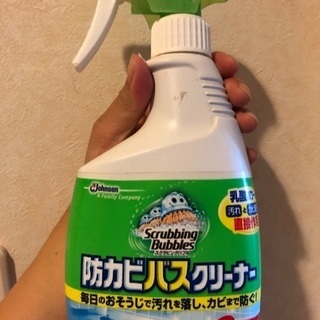 お掃除セット