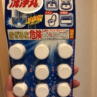 お掃除セットの画像