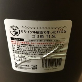 ゴミ箱の画像