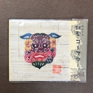 沖縄の紅型コースター
