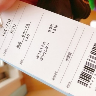 水着(上)新品 140cmの画像