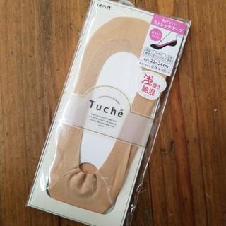 新品未開封