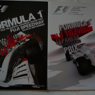Ｆ1　プログラム