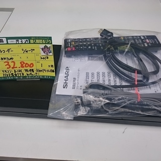 (会員登録で10％OFF)シャープ BDレコーダー BD-NW1200 2018(高く買い取るゾウ中間店)