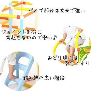 ジャングルジム ワンワンとうーたん おりたたみロングスロープの画像