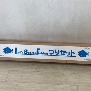 釣りセットの画像