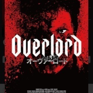 本日新宿で19:30から映画をみませんか？