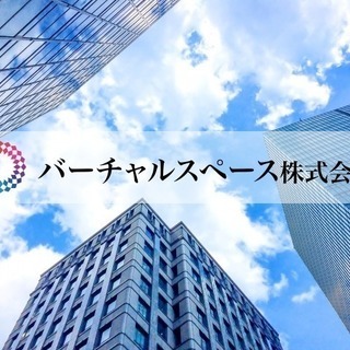 【IT】外資系金融会社向けヘルプデスク業務【汐留駅】の画像