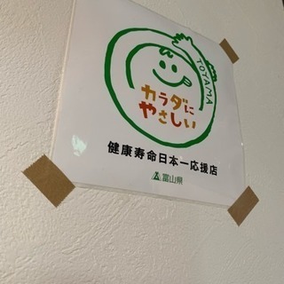 🌼【氷見市】ランチ付きベビーマッサージ🌼 - 氷見市