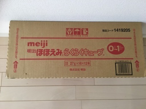 ほほえみ   らくらくキューブ