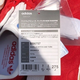#2279 ADIDAS スニーカー GAZELLE STICH & TURNの画像