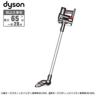 再出品✨別売り付属品付❗ 　 新品 未使用 dyson  dc45 moシルバー