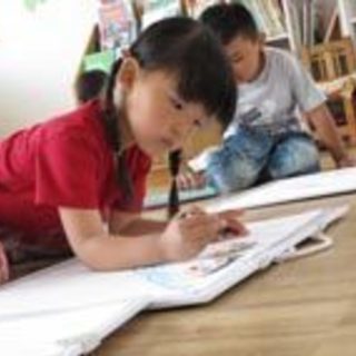 2020年度採用【正社員・幼稚園教諭】1クラス20名くらいなため...