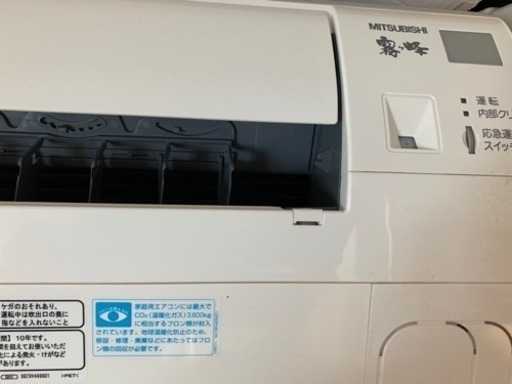 三菱ルームエアコン 霧ヶ峰 中古品