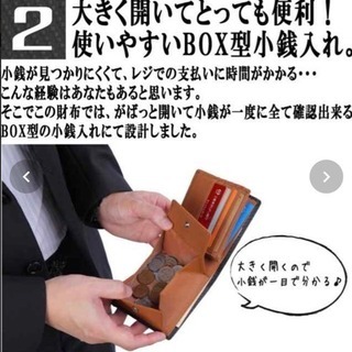 メンズ折り財布、box小銭入れの画像