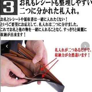 メンズ折り財布、box小銭入れの画像