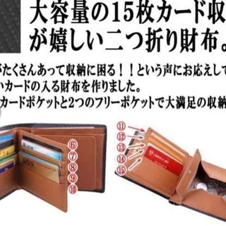 メンズ折り財布、box小銭入れの画像