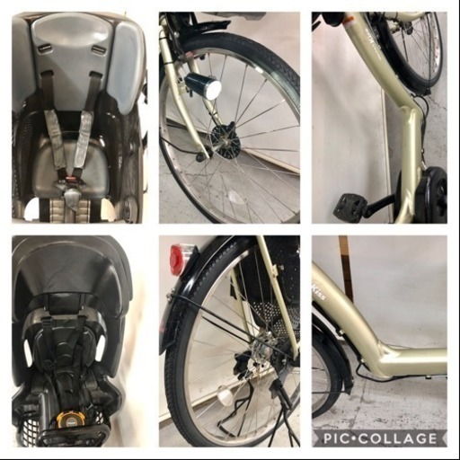 506 ヤマハ パスキス 3人乗り 新基準 デジタル 8.1ah 電動自転車 電動アシスト