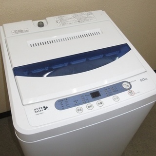 YAMADA 5kg 洗濯機 2017年製★志木/買取帝国/配達可☆の画像