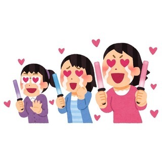 オタク友達募集です(*ฅ́˘ฅ̀*)