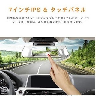 【早い者勝ち！】TOGUARD ドライブレコーダー ミラー型 前...