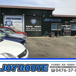 大事なお車高価現金買取いたします
