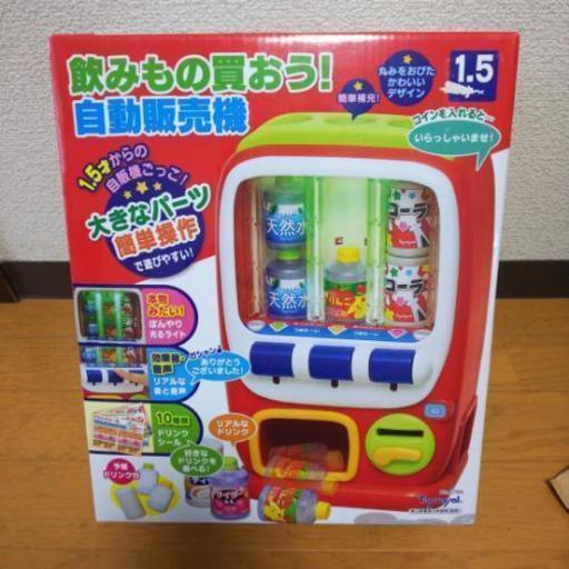 プレゼントに❢