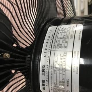業務用扇風機！