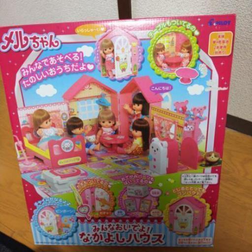 予定者さまが決まりました。