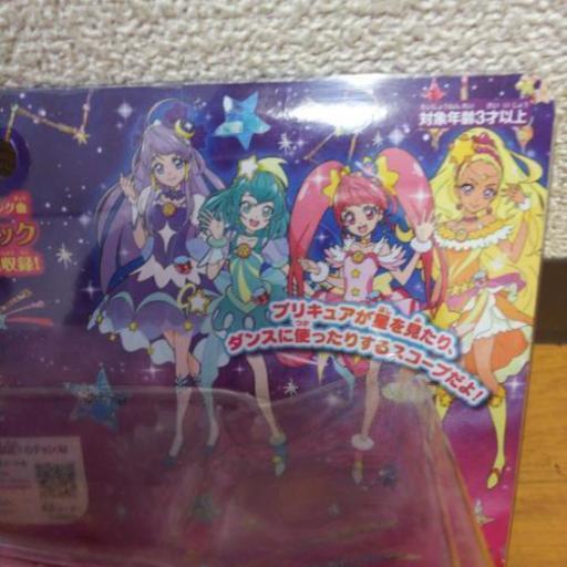 お値引きしました。