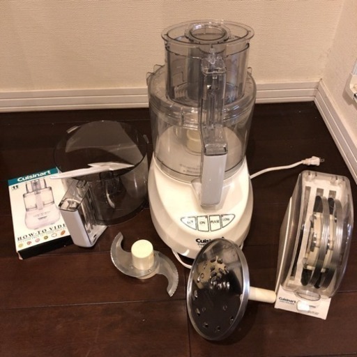 クイジナート フードプロフェッサー 中古