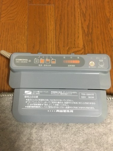 電気カーペット