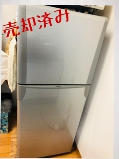 冷蔵庫 格安設定