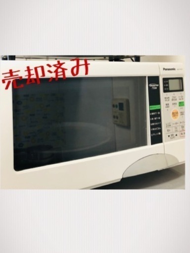 オーブンレンジ
