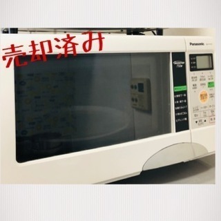 オーブンレンジ