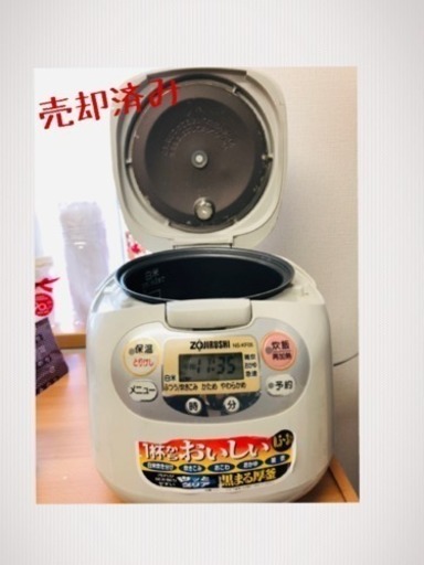 3合炊き炊飯器