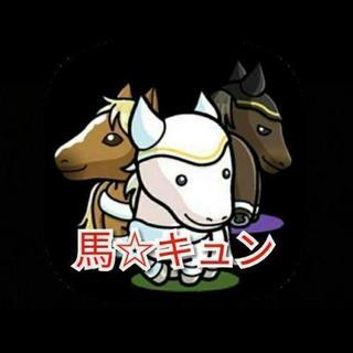 🐴競馬📣雑談グルチャ🐴