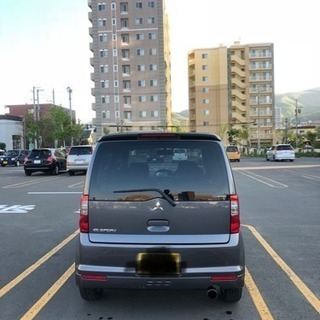 相手決まりました。の画像