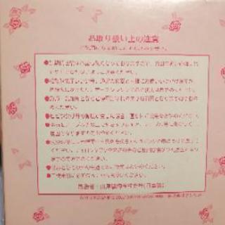 ハローキティ ペアプレートの画像