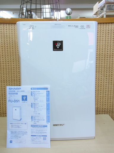 南12条店 シャープ 空気清浄機 高濃度プラズマクラスター7000搭載 未使用品
