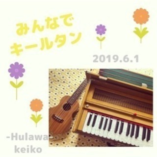 キールタン☆ヨガ