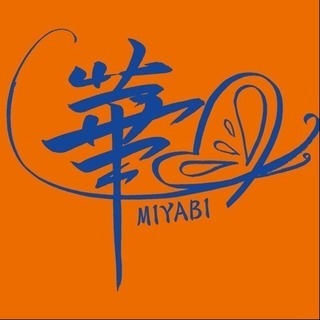 よさこい踊り子・MC募集中！