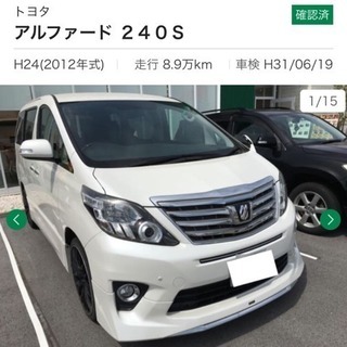 人気の240sアルフード 早い者勝ち